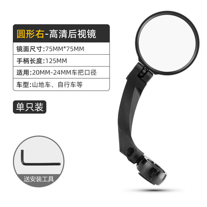 Bike Buddy Folding Rearview Mirror