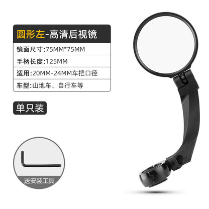 Bike Buddy Folding Rearview Mirror