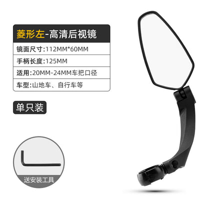 Bike Buddy Folding Rearview Mirror